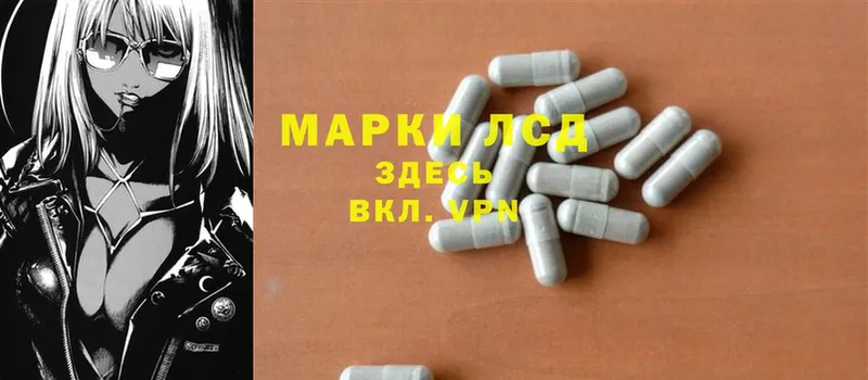 Лсд 25 экстази ecstasy  мега ссылки  Уяр 